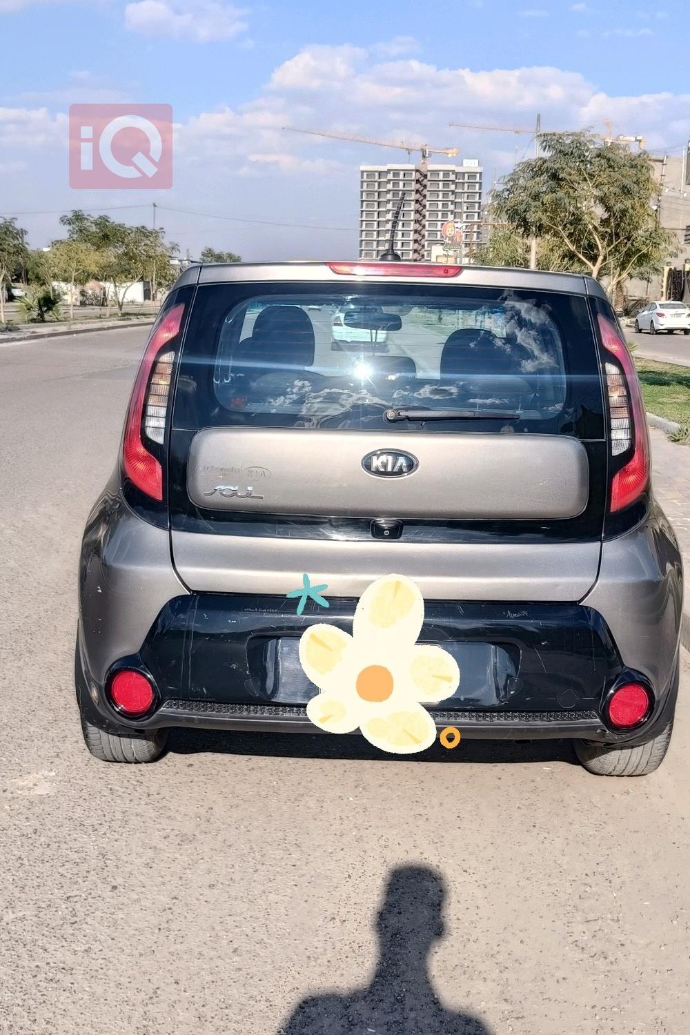 كيا سول